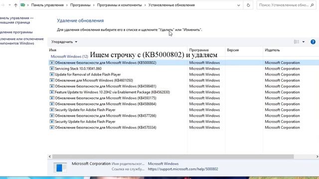 После обновления Windows 10 не печатает Kyocera смотреть онлайн