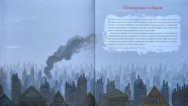Читаем вслух рассказы «Детям» Льва Толстого смотреть онлайн