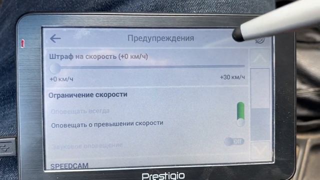 Правильная настройка Навител ( Navitel ) 2023
