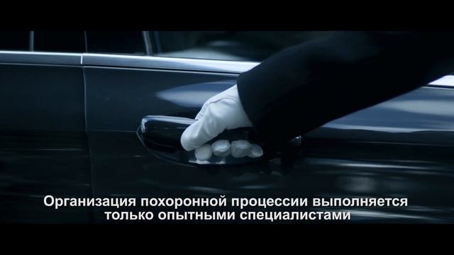Бригады сопровождения ГБУ ритуал смотреть онлайн