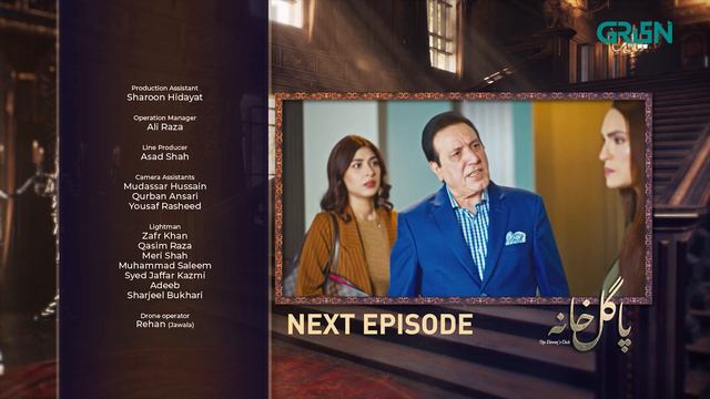 Pagal Khana Episode 13 | Teaser | Saba Qamar | Sami Khan | Momal Sheikh | Green TV Entertainment смотреть онлайн