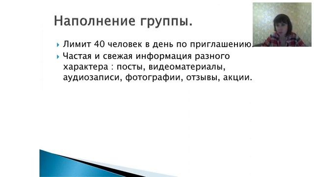 Группа в вконтакте. Екатерина Анисимова. смотреть онлайн