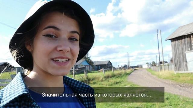 "Подчеремский клад" - достопримечательность Республики Коми, г.Вуктыл, с.Подчерье смотреть онлайн