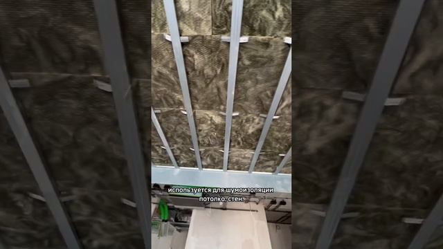 Показал вату ??? #ремонтквартир #шумоизоляция #ремонт смотреть онлайн