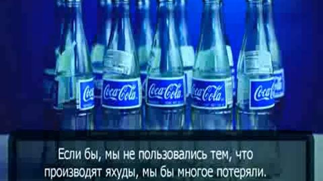 ВОПРОС : - Можно ли пить Кока-Колу смотреть онлайн