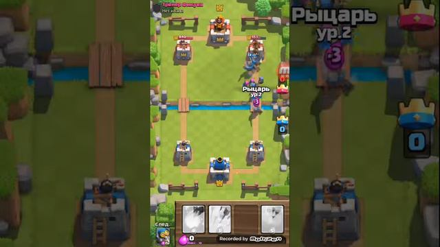 Clash royale смотреть онлайн