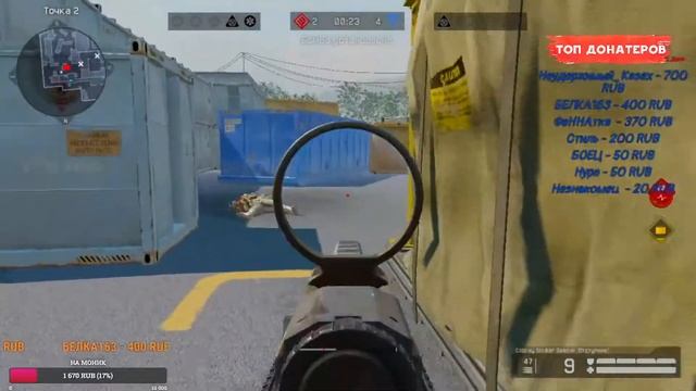 Warface| СТРИМ |ИГРАЕМ РМ| ОБЩЕНИЕ. смотреть онлайн
