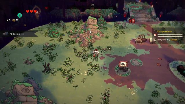 Создаём свой культ! Cult of the lamb #1 смотреть онлайн