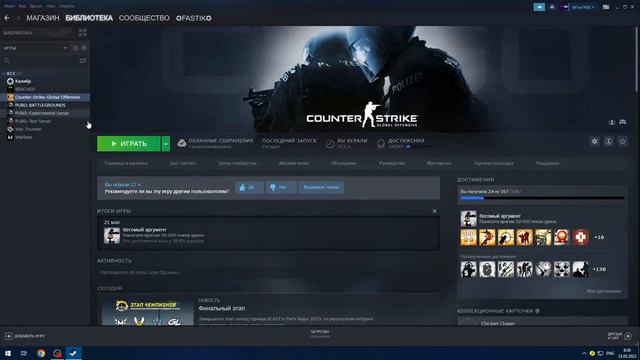 КАК ПОДНЯТЬ FPS В CS GO НВ СЛАБОМ ПК смотреть онлайн