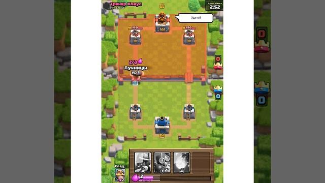 Как создать второй аккаунт в игре Clash Royale! смотреть онлайн