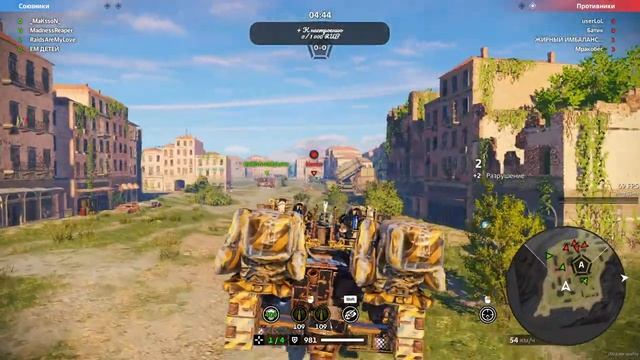 _Crossout [TR4P] - (КаВе) Лень название придумывать!?_ смотреть онлайн