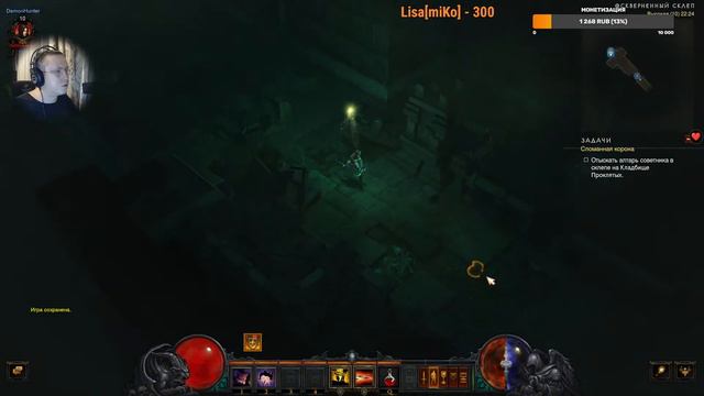 СТРИМ - DIABLO 3 - ЧАСТЬ 1 смотреть онлайн