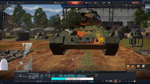 War Thunder-катаюсь на новых танках ууух))) смотреть онлайн