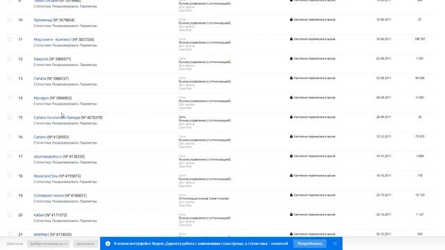 Яндекс Директ. Опыт с 2011 года. смотреть онлайн