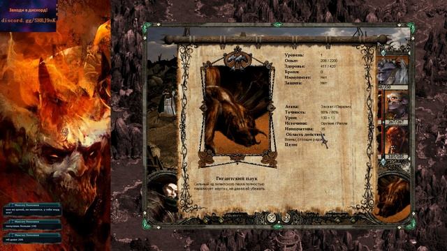 [Стрим] Играю сложную карту - Defeat 2 - первая часть смотреть онлайн