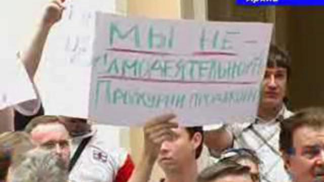 Ситуация в Одессе июль 2009. Оперный театр. http://odessa36. смотреть онлайн