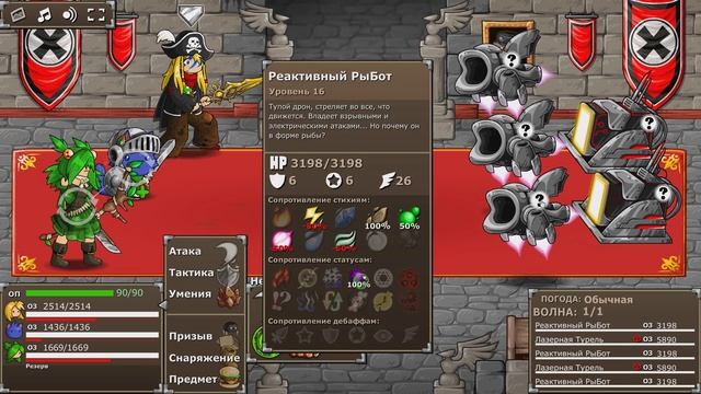 Epic Battle Fantasy 5 - Прохождение игры #10 | АЙНЦ, ЦВАЙ смотреть онлайн