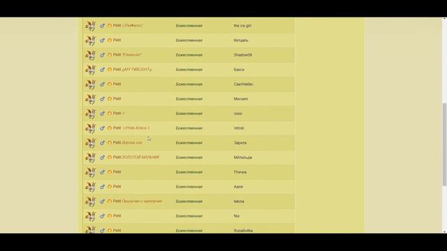 Lowadi #11 Выбиваем божественных лошадей опять смотреть онлайн