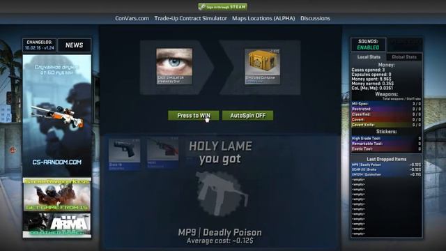 Опен Касе ( Подписчик- Доллар $$ ) смотреть онлайн