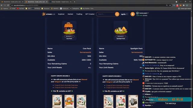 Смотрим NFT игры | Farmers World Отвечаю на вопросы смотреть онлайн