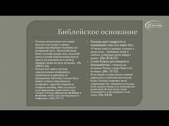 Семинар 3, лекция 2/9 смотреть онлайн