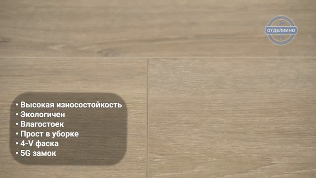 Немецкий ламинат Haro Tritty 200 Aqua 4V Дуб Венето Мокка смотреть онлайн