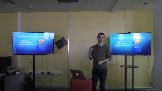 Григорий Аршинов - Введение в машинное обучение