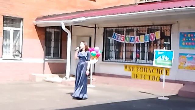 Песня "Дорога". Исполняет Эвелина О. День защиты детей-2023 год. смотреть онлайн