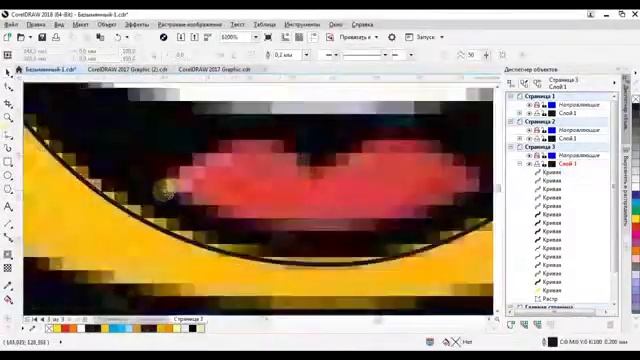 Отрисовка логотипа в Corel Draw смотреть онлайн