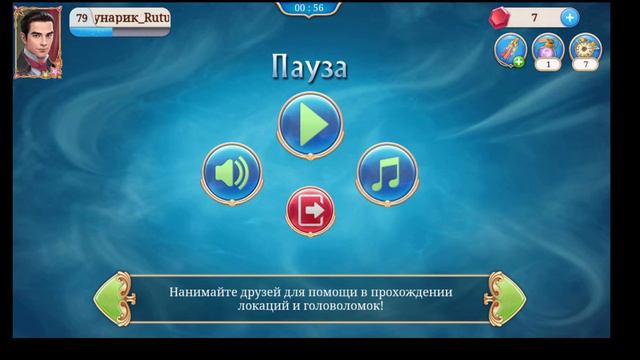 Приключения в Дарквуде. Сезон 2. Серия #27