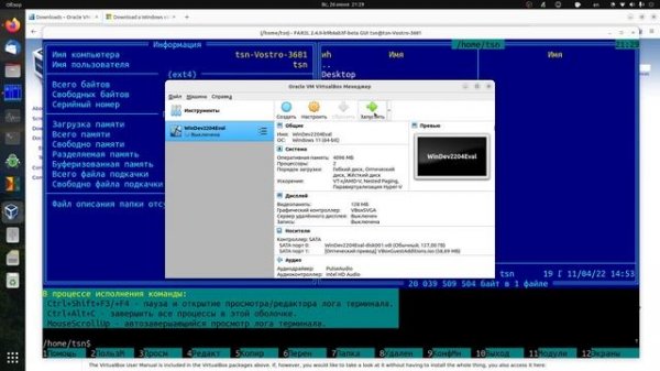 Как за 5 минут поиметь в Linux Visual Studio 2022