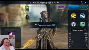 Акемтум Убивает Хард Паука | Гайд | Raid SL
