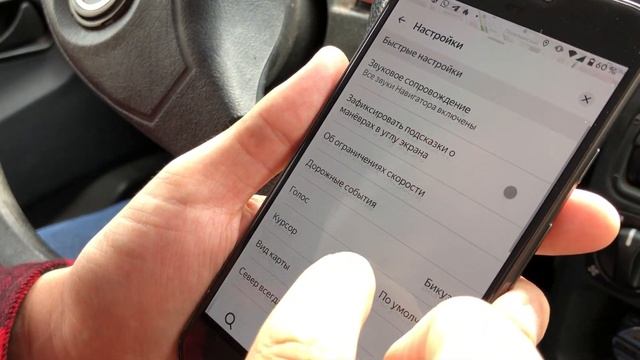 Краткая видеоинструкция к удмуртскому навигатору смотреть онлайн