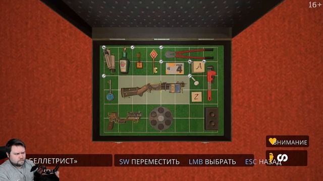 Сложная настолка с Норманом ? Прохождение ? My Friendly Neighborhood #7 смотреть онлайн