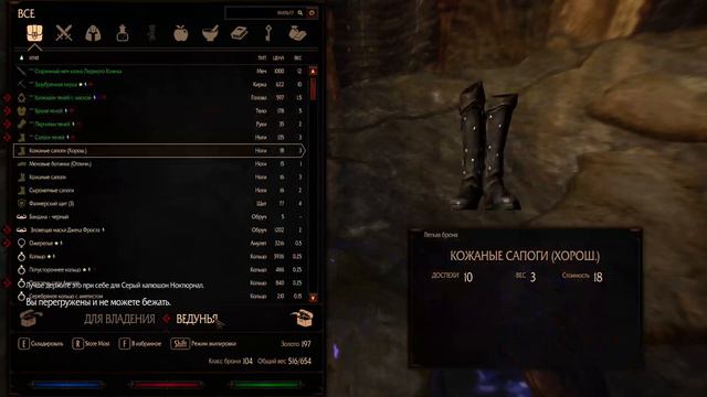 SKYRIM SE THE LAST DARK 3 4 3 33 смотреть онлайн