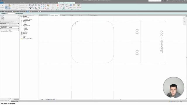 Урок по созданию семейства пуфа смотреть онлайн