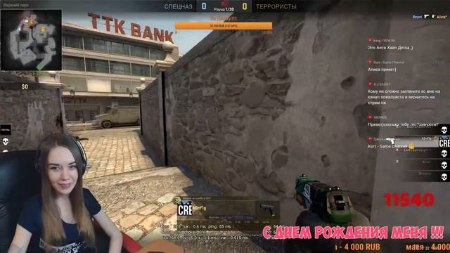🔴 CS:GO стрим в День Рождения!!! смотреть онлайн