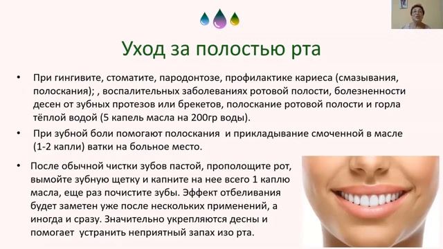 Эфирные масла ДоТерра (DoTERRA) - ЧАЙНОЕ ДЕРЕВО