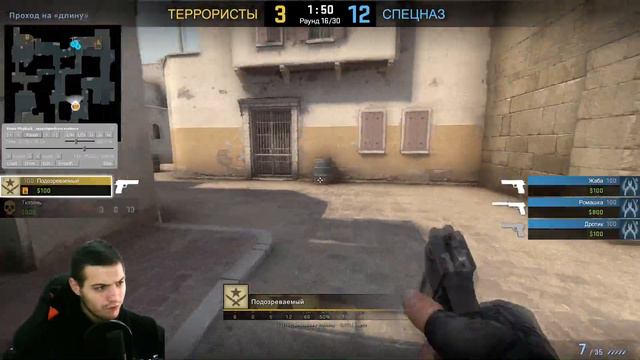 ЧИТЕР С ОЧЕНЬ ДОРОГИМИ СКИНАМИ В CS:GO! - ПАТРУЛЬ CS:GO #25 смотреть онлайн