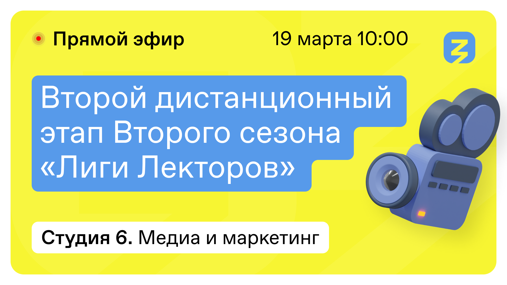 Медиа и маркетинг: Реклама, Маркетинг. 
