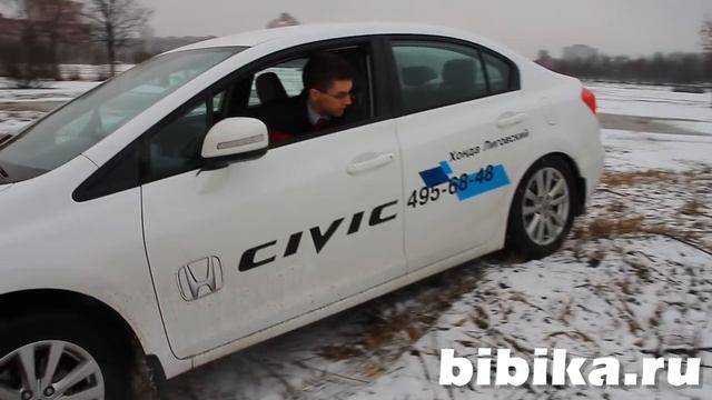 Тест-драйв Honda Civic 4d 2012
