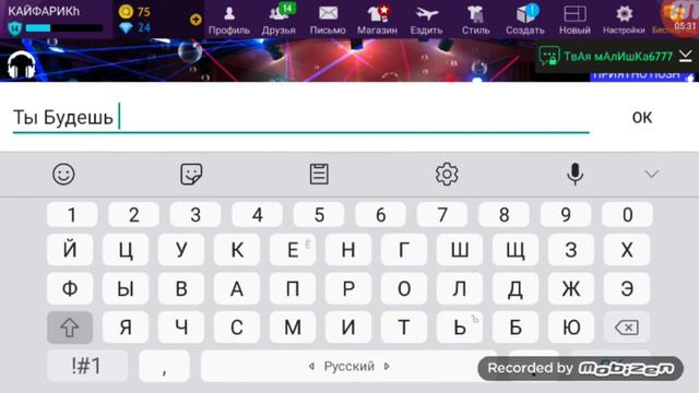 Avakin Life (ОХОТА НА ДЕВУШЕК) смотреть онлайн