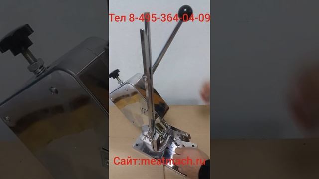 Клипсатор ручной под металлические скобы смотреть онлайн