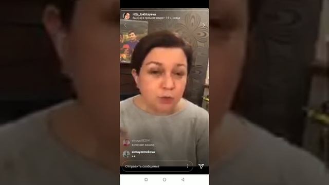 Ритта Тохтаева. Эфир от 23.02.2020 г. Тема:Апатия.Продолжение.Что такое Ассоциативная Память? смотреть онлайн