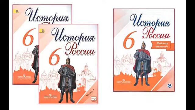 9. Общественный строй и церковная организация на Руси смотреть онлайн