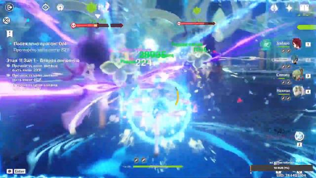 бездна + хутао  Genshin Impact STREAM