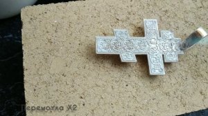 Как снять чернение с серебра. Частичное золочение креста.