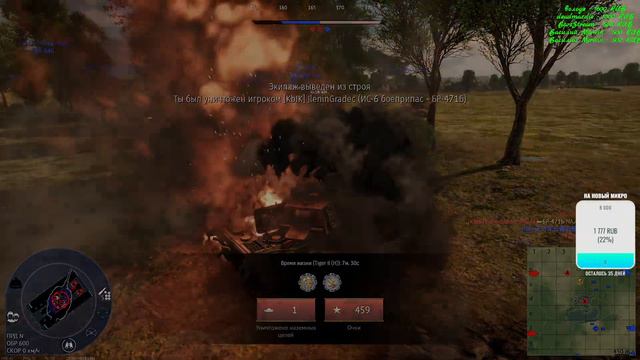 Вечерний стрим смотреть онлайн