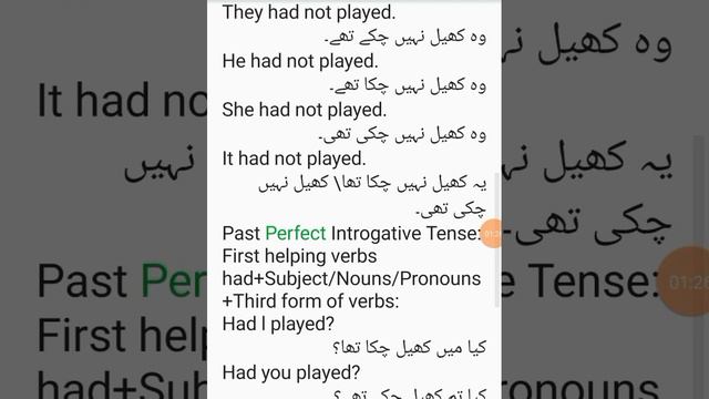 Past Perfect/Perfect Continues/Perfect Introgative/ Perfect Introgative Negative Tense. смотреть онлайн