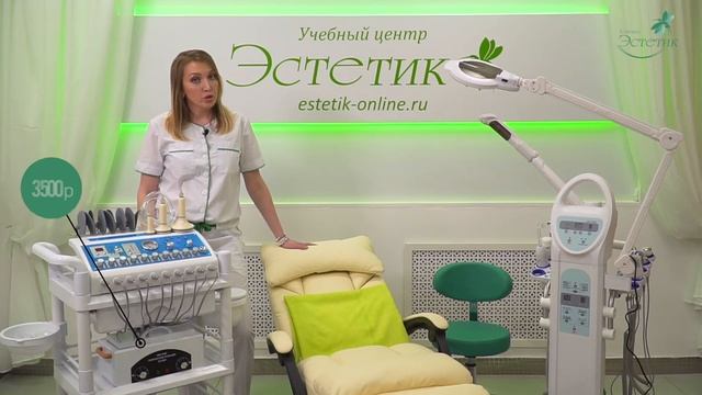 Чек - лист косметолога смотреть онлайн